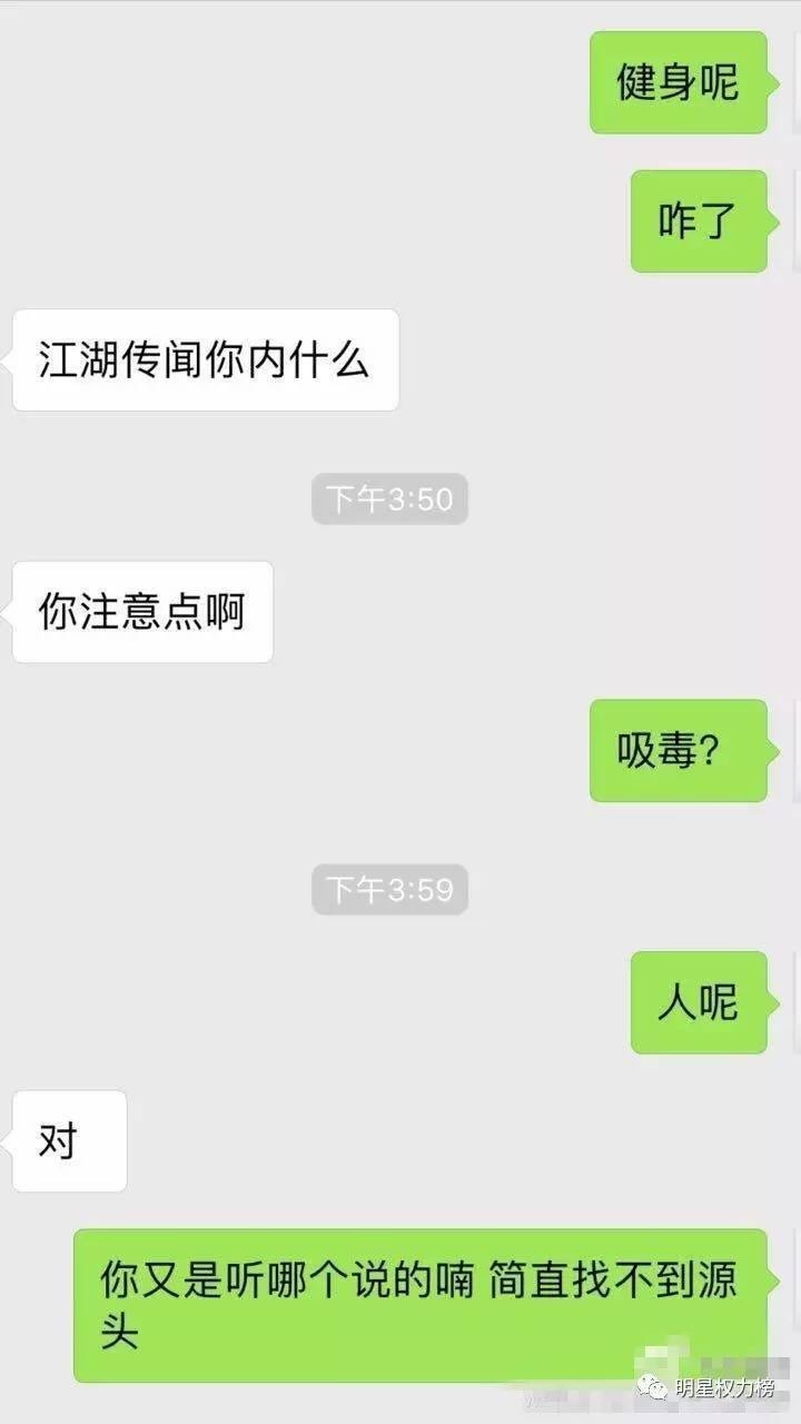 套路兄弟对话聊天记录(套路兄弟对话聊天记录截图)