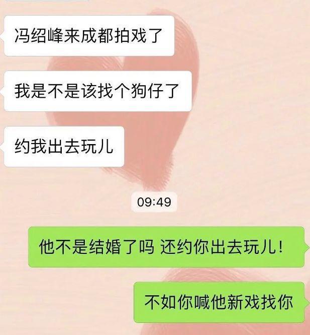 透露别人的聊天记录犯法不(透露别人的聊天记录犯法不犯法吗)