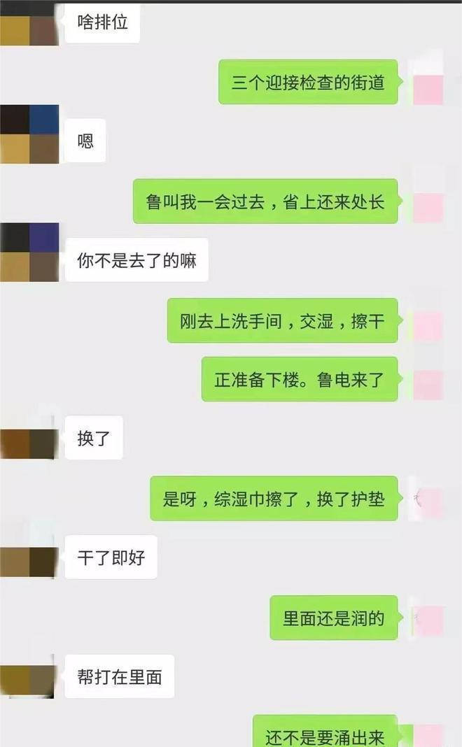 男女聊天记录网(男女生聊天记录分析)