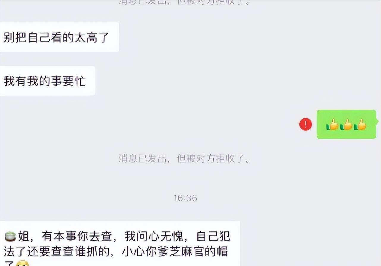 聊天记录算通信秘密吗(聊天记录算通信秘密吗为什么)