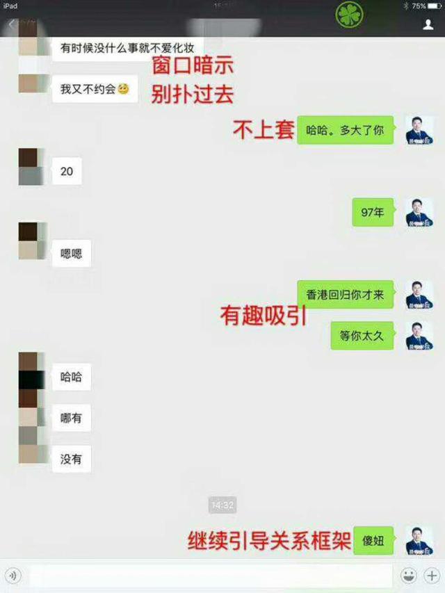 和陌陌的女的聊天记录(和陌陌的女的聊天记录怎么恢复)