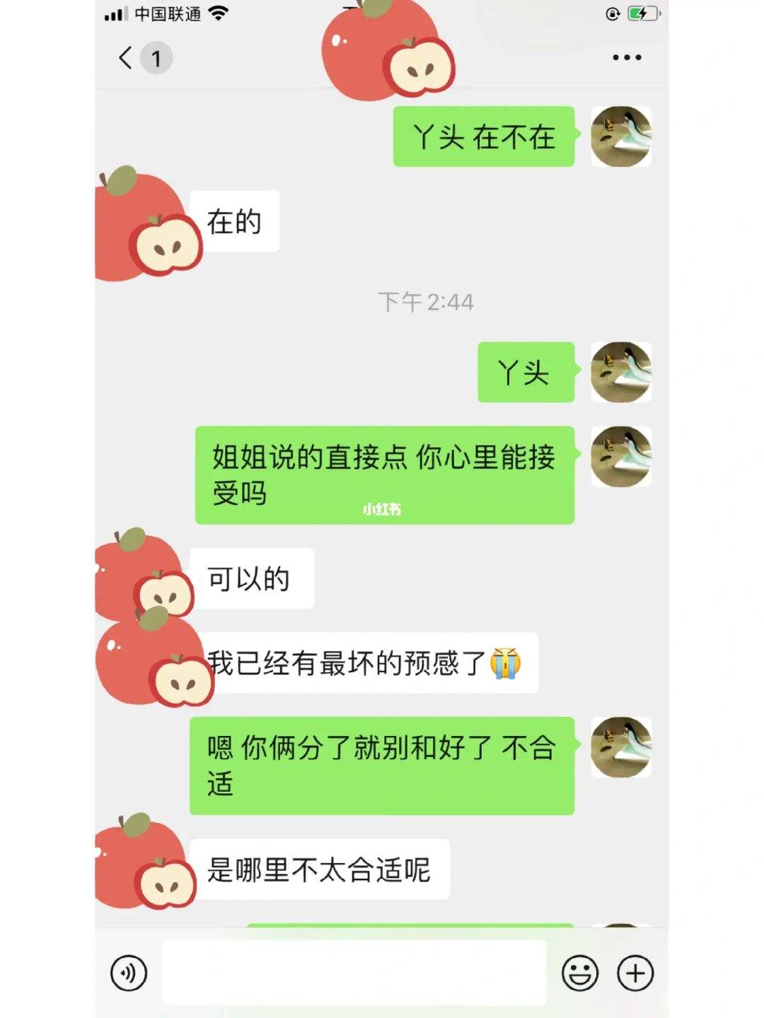 怎样引用整体的聊天记录(微信聊天如何引用某一条聊天记录)