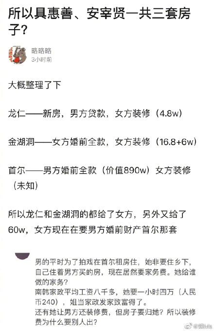 公司搬家让员工垫钱聊天记录(公司搬家让员工垫钱聊天记录违法吗)