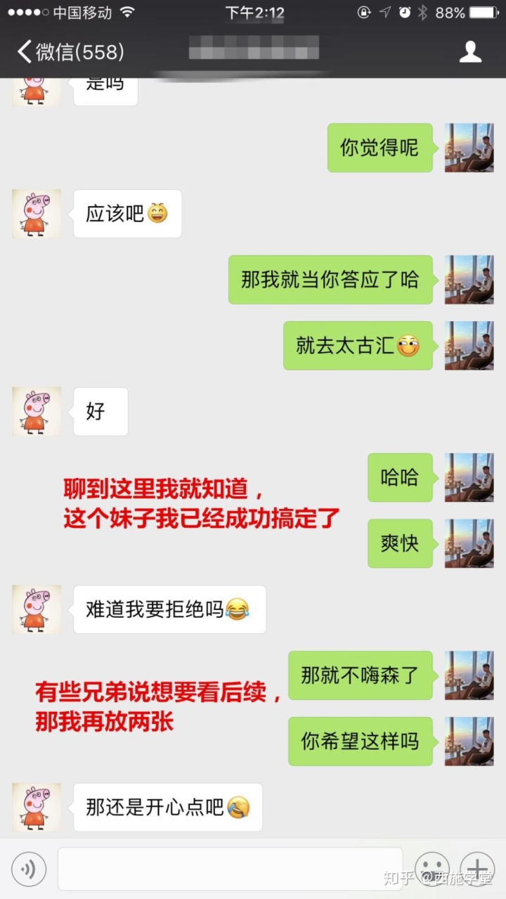 反复看聊天记录(怎么找到以前的聊天记录)