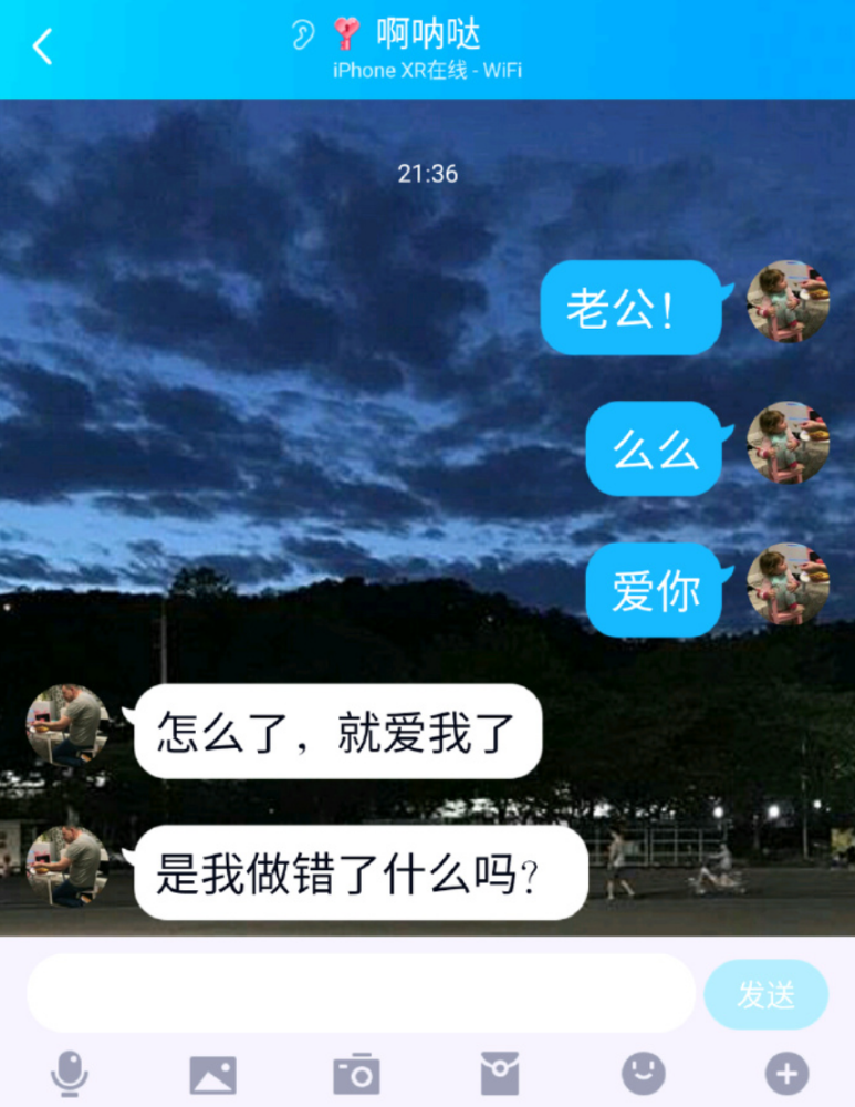 女生把追她的聊天记录发朋友圈(女生把聊天记录发朋友圈什么心态)