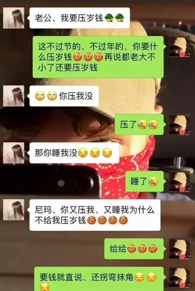 看高手撩妹聊天记录(看高手追女生聊天记录)