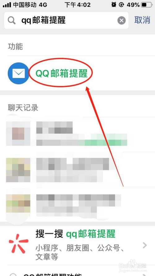 微信聊天记录通过QQ助手(微信聊天记录通过助手能查到吗)