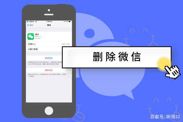 怎样清除和微信团队的聊天记录(怎样清除和微信团队的聊天记录呢)