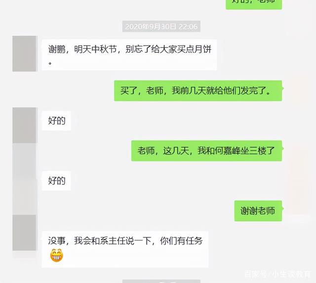 私人聊天记录可以公开吗(私人聊天记录被公开违法吗)