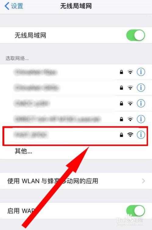 连了公司wifi聊天记录(连了公司wifi聊天记录没了)