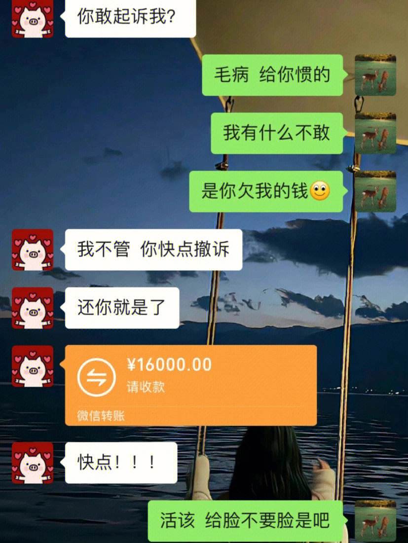 没打借条但是有聊天记录(没打借条但是有聊天记录怎么处理)