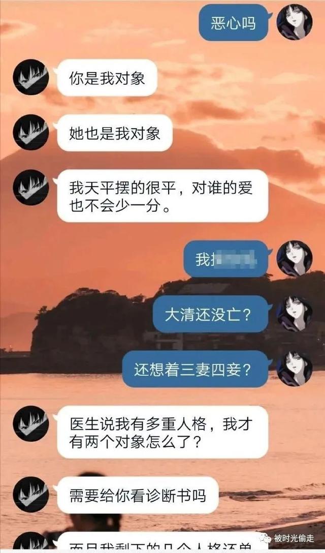 网恋对象是男生聊天记录(网恋对象和你聊性正常吗她是女的)