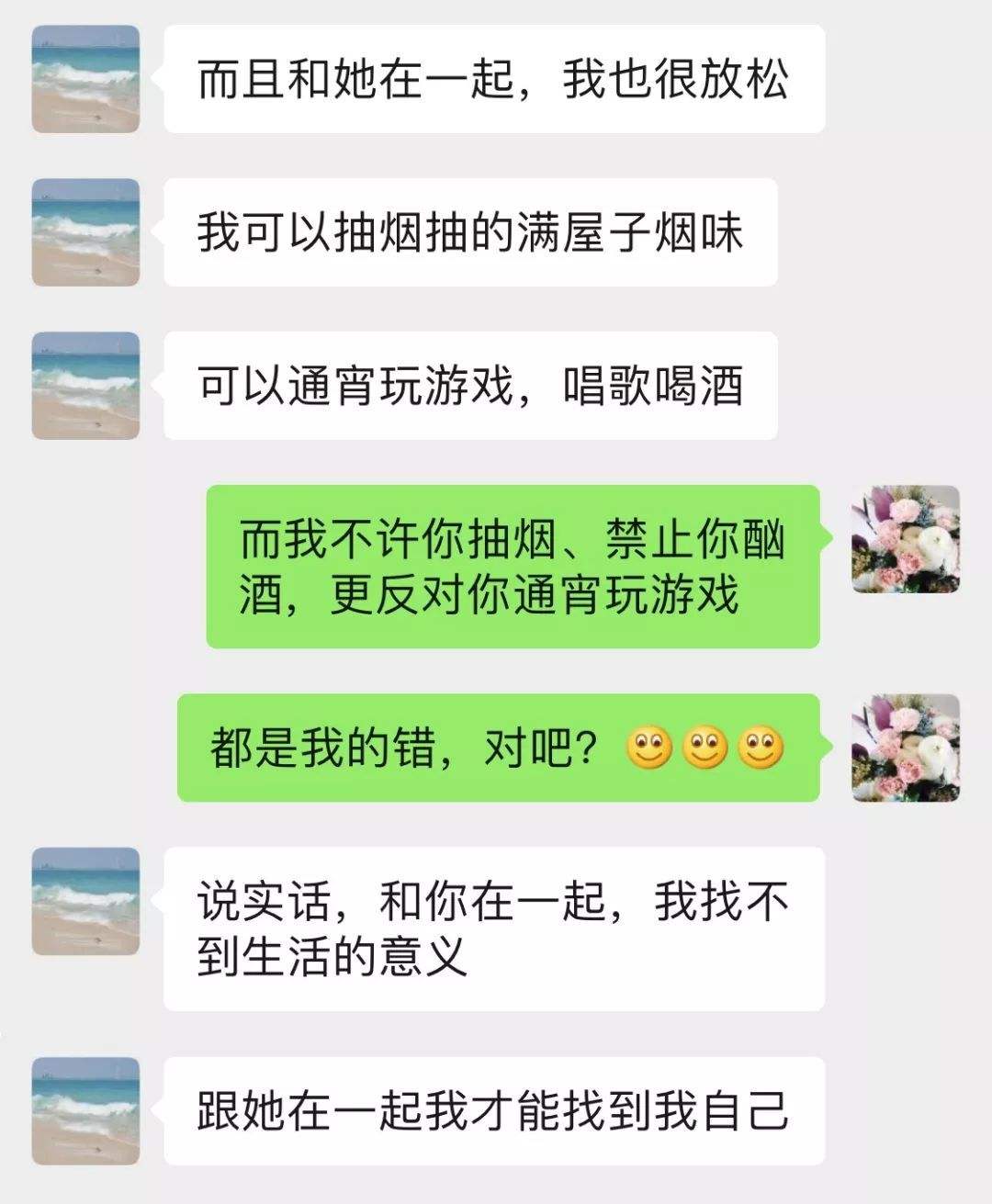 怎样高情商回复别人的聊天记录(怎样高情商回复别人的聊天记录微信)