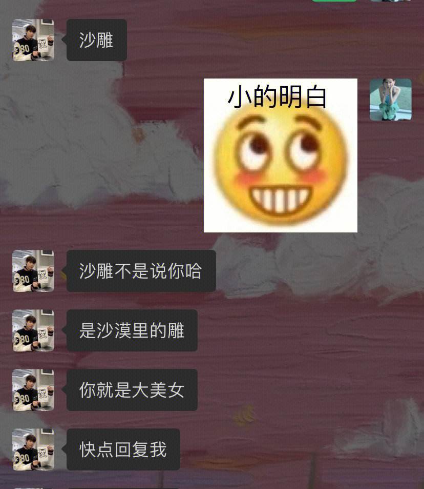 保留聊天记录的男的(保留聊天记录的是什么心理)