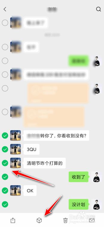 如何将群里的聊天记录收藏(微信群聊的聊天记录怎么收藏)