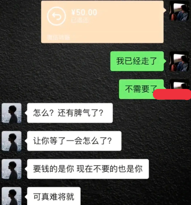 和亲妈要钱的聊天记录(和亲妈要钱的聊天记录怎么查)