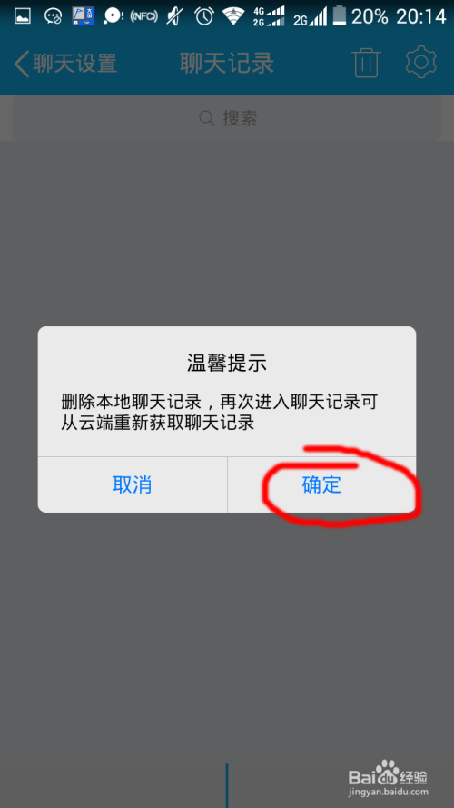 群聊天记录删除了还能恢复吗(群聊天记录删除了还能恢复吗微信)