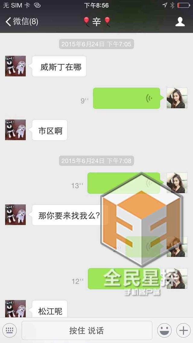 520聊天记录老公你去忙吧的简单介绍