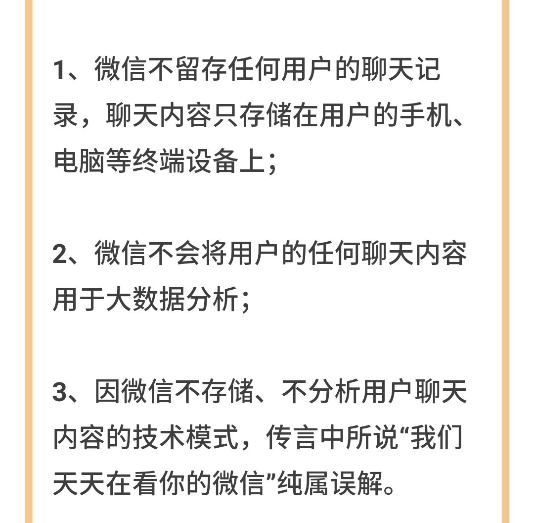 聊天记录图片多长时间过期(聊天记录图片多长时间过期怎么查)