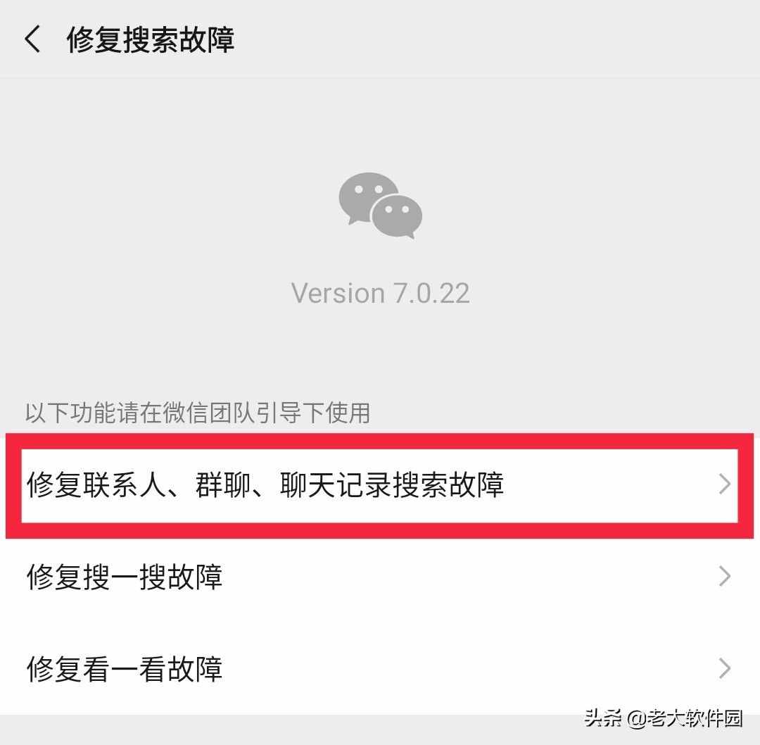 怎么查看微信聊天记录的内存(怎么查看微信聊天记录的内存空间)