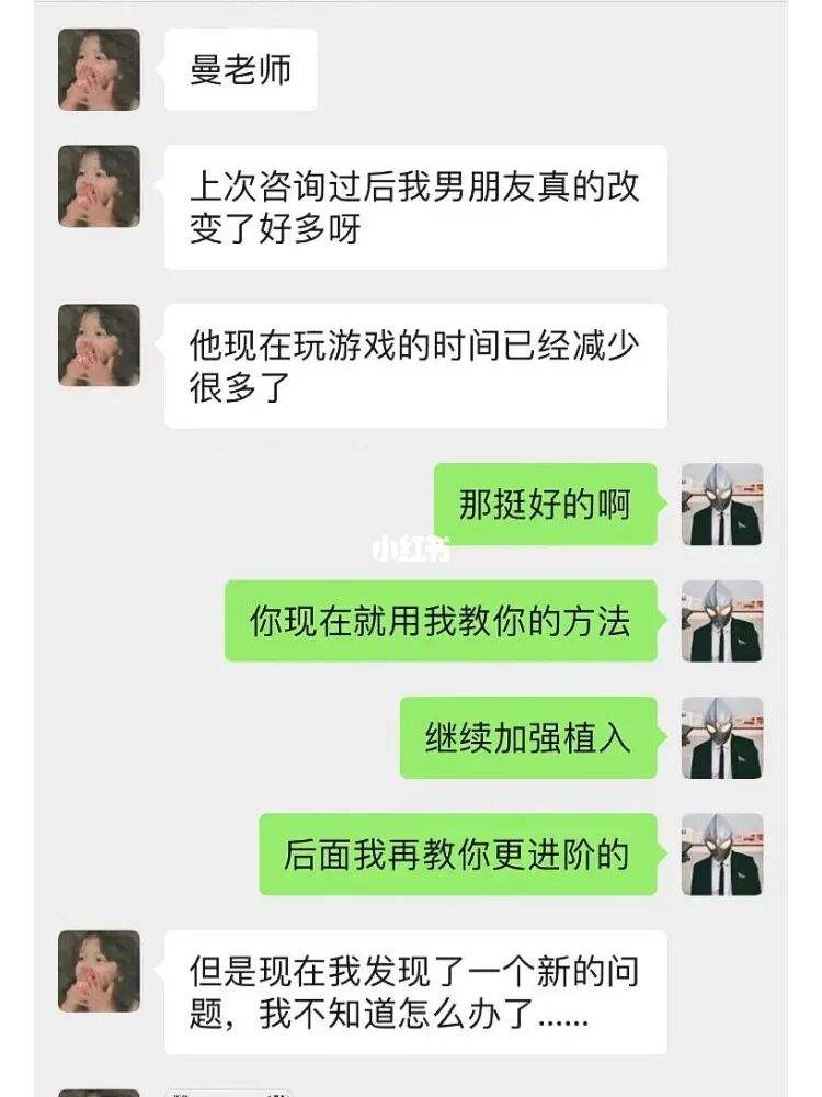 女朋友跟异性出去吃饭聊天记录(女朋友跟异性出去吃饭聊天记录怎么办)