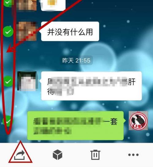 怎么转发手机信息聊天记录(手机微信如何将聊天信息转发别人)