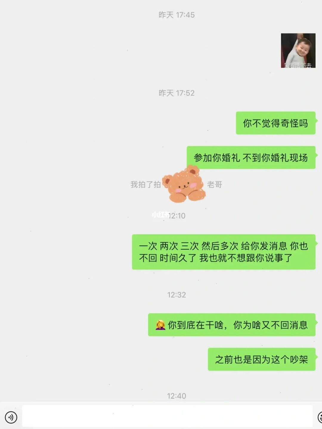 怎么能回复朋友的聊天记录(如何回复某人的微信聊天记录)