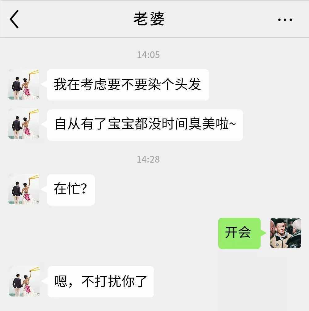 老公手机微信没有聊天记录(老公手机微信聊天删了,可以查到吗)