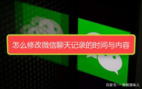 如何查微信前一年的聊天记录(如何查微信前一年的聊天记录呢)