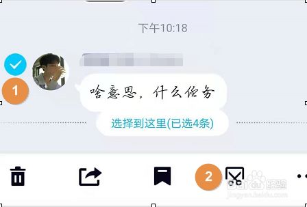 美团怎样截取聊天记录(美团怎样截取聊天记录视频)