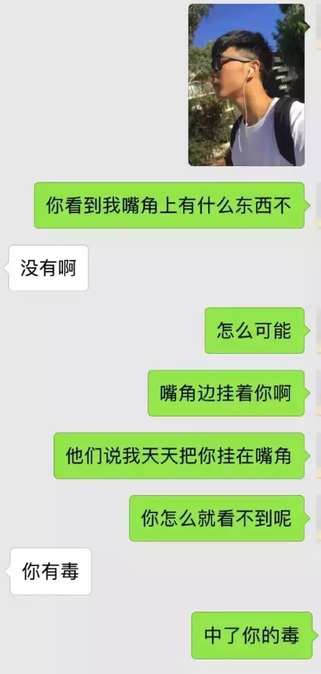 和女朋友聊天记录怎么看(和女朋友聊天记录怎么看出来)