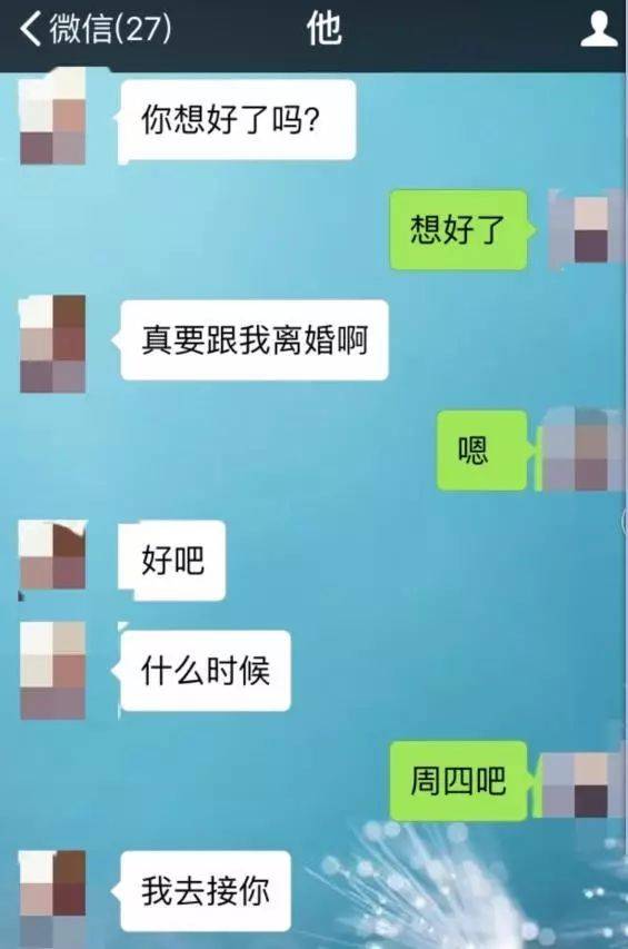 和女朋友聊天记录怎么看(和女朋友聊天记录怎么看出来)