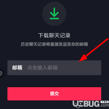 抖音聊天记录怎么设置为未读(抖音聊天记录怎么设置为未读信息)