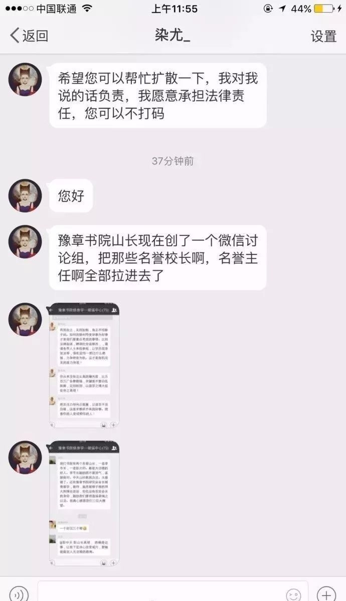 群内聊天记录属于不良信息吗(群内聊天记录属于不良信息吗知乎)