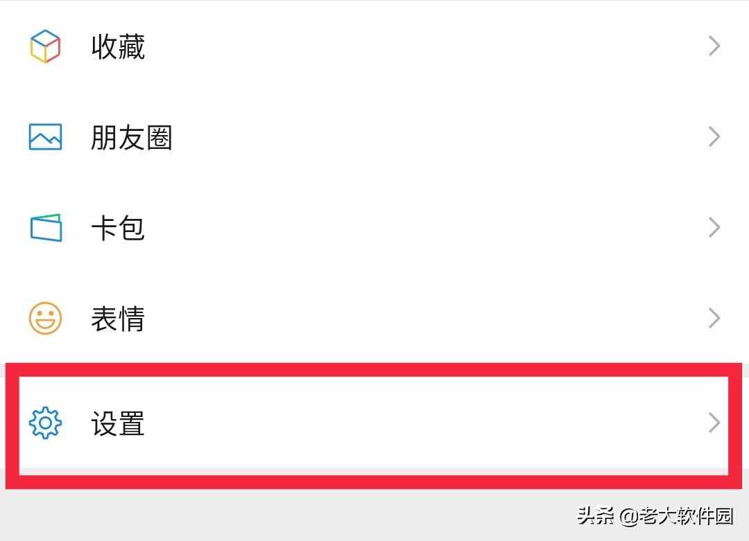 怎样获得微信好友的聊天记录(怎么能查到微信好友的聊天记录)