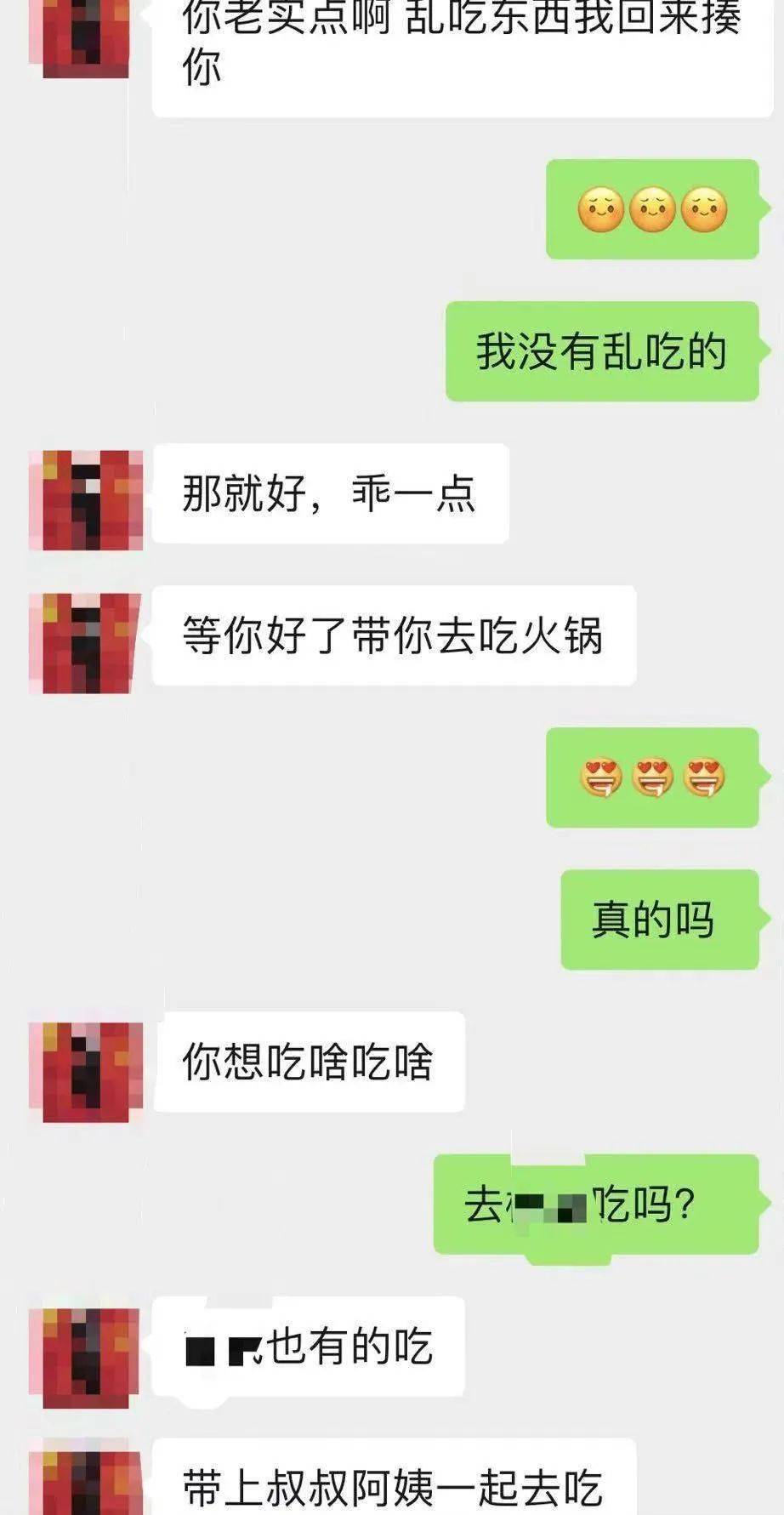 劈腿老婆的聊天记录(老婆劈腿后男人的心理)