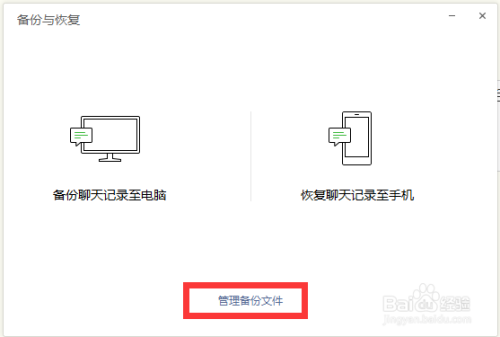 聊天记录看对方黑屏什么原因(看聊天记录对方会显示正在输入吗)