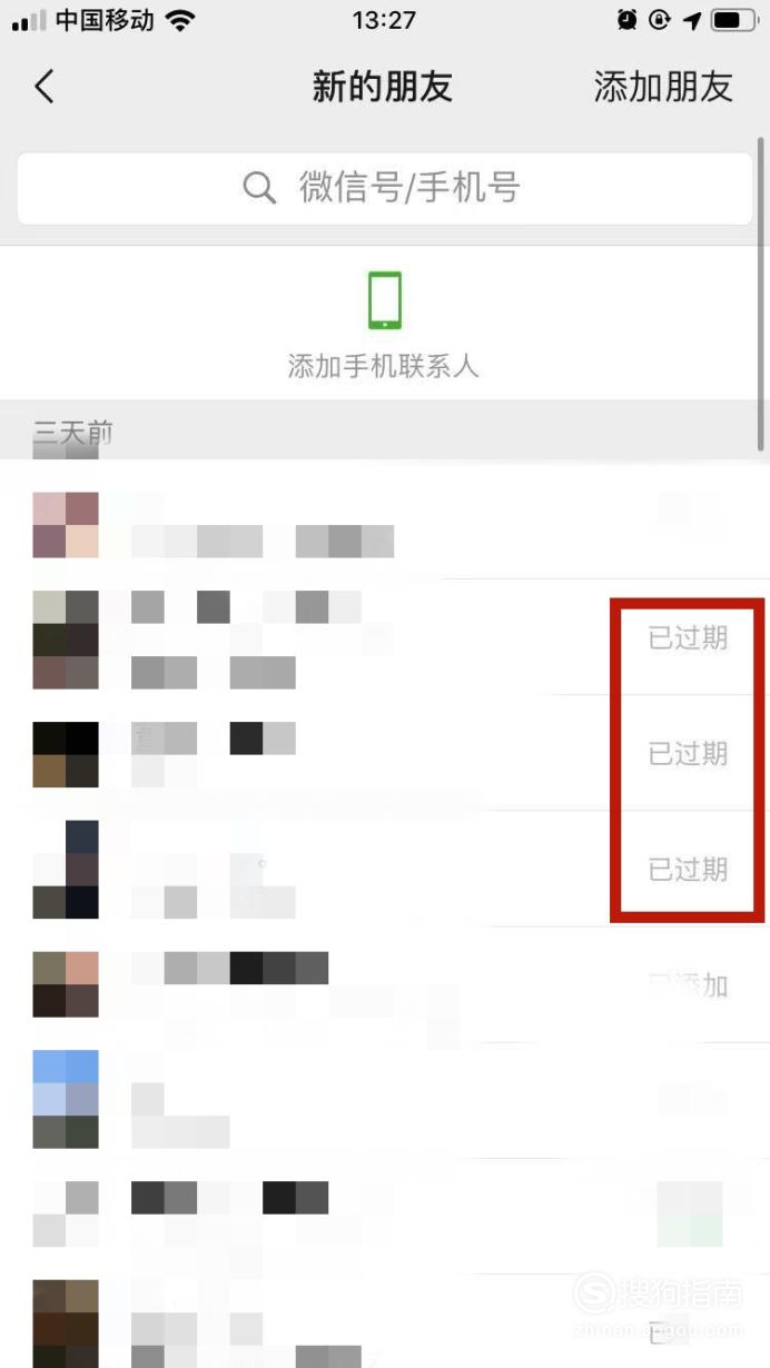 微信怎么添加聊天记录发给好友(微信怎么添加聊天记录发给好友呢)