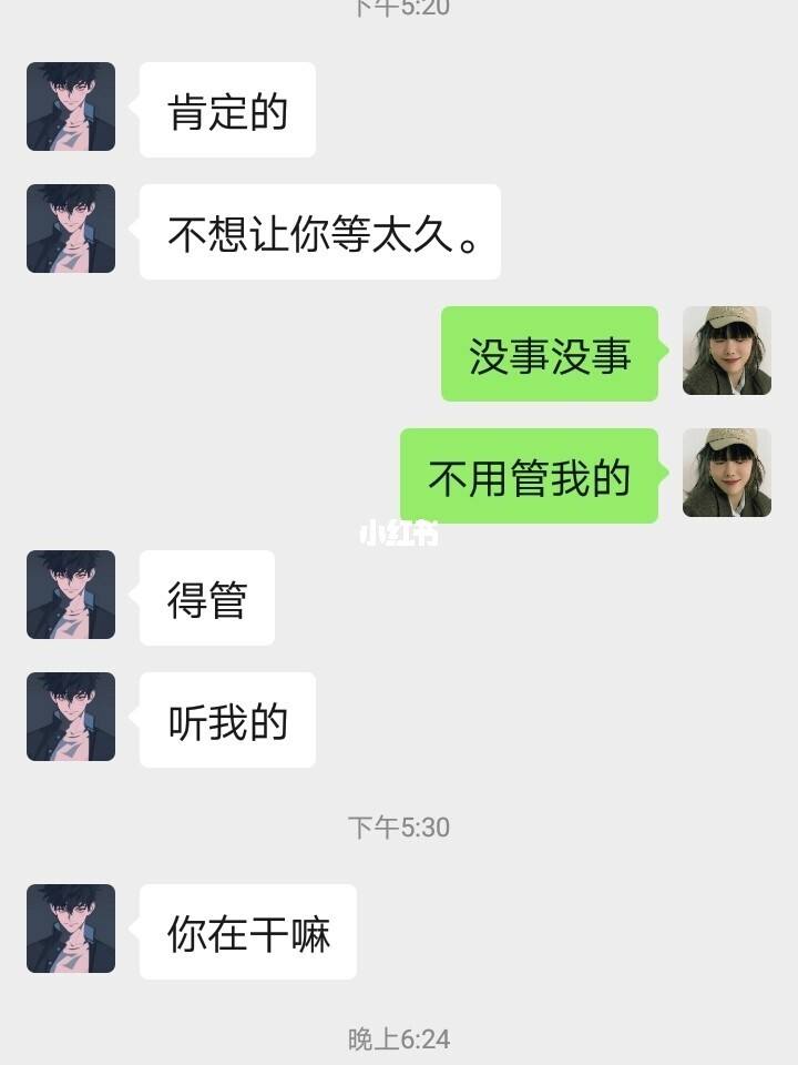 怎么看聊天记录图是p的(怎么看聊天记录图是p的还是p的)