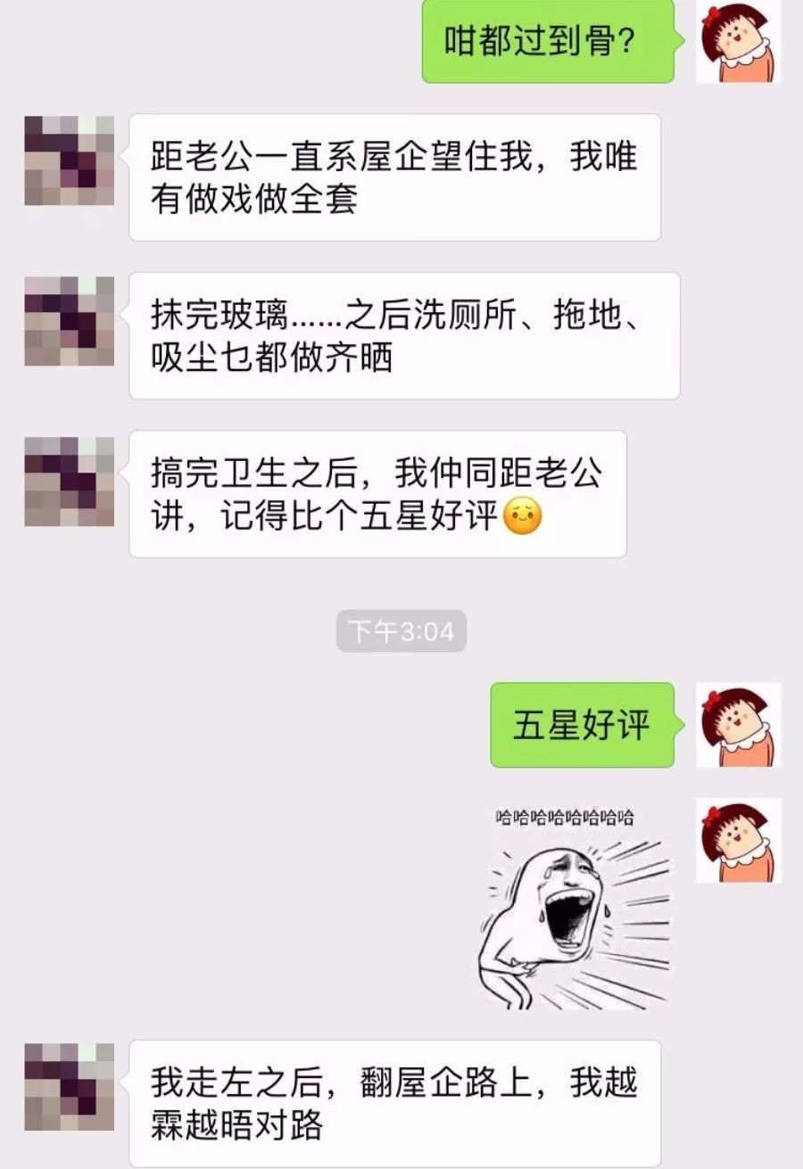 怎么看聊天记录图是p的(怎么看聊天记录图是p的还是p的)