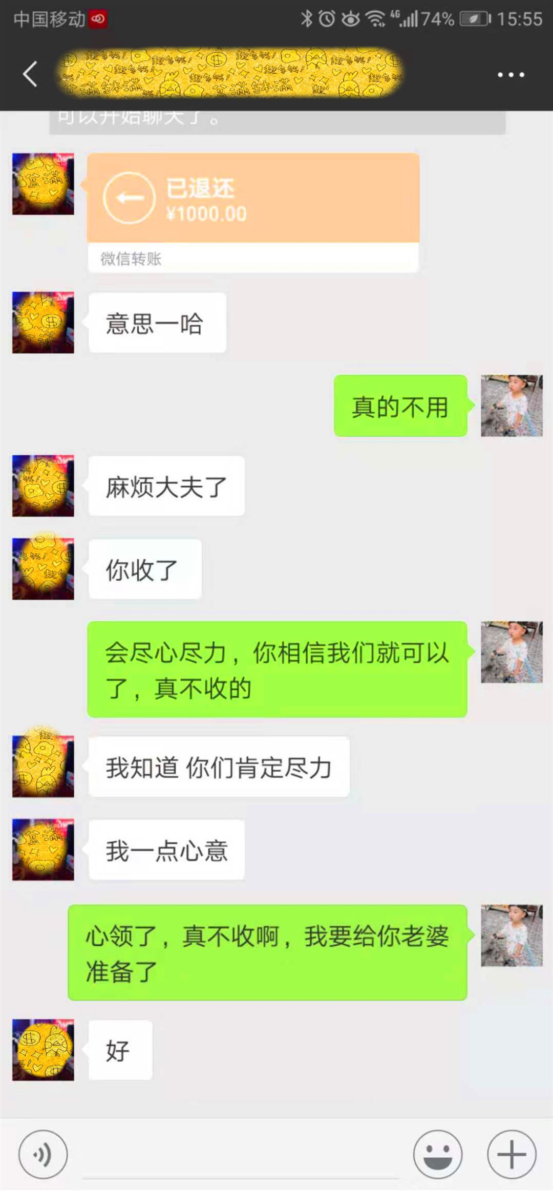 能不能监控微信聊天记录(能不能监控微信聊天记录的手机)