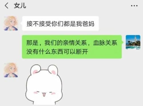 鄂州大瓜聊天记录百度云(微信聊天记录自动上传到云盘)