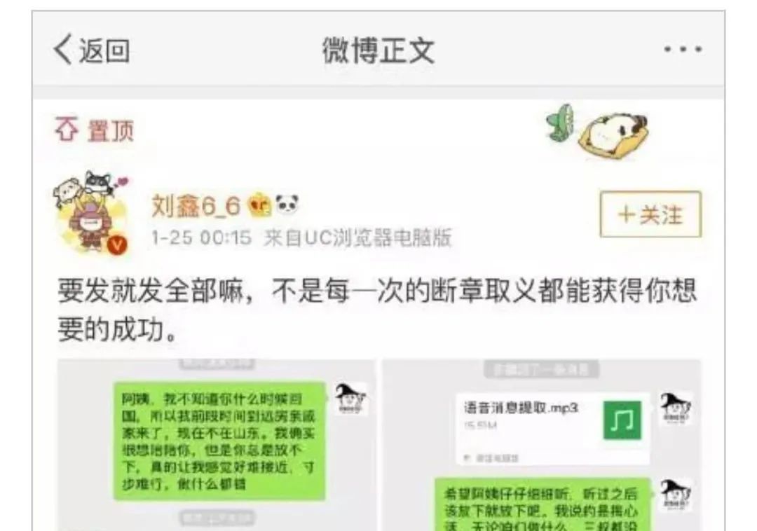 鄂州大瓜聊天记录百度云(微信聊天记录自动上传到云盘)