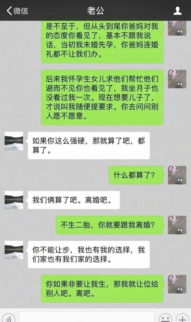 王某妻子聊天记录(王某妻子聊天记录曝光)