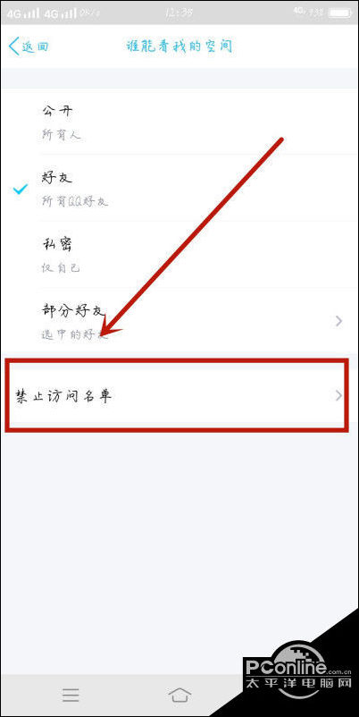 qq拉入黑名单后以前聊天记录(拉黑又放出来聊天记录还在吗)