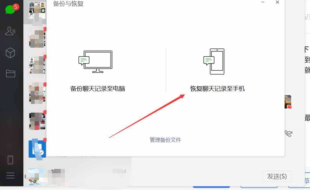 故障修复的聊天记录是所有记录吗(微信中故障聊天记录的修复是否有影响)