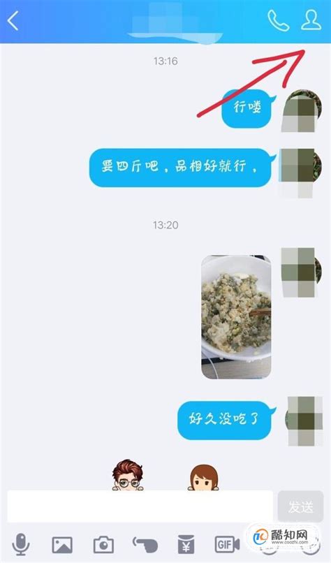 qq聊天记录查找不完全(聊天记录查找不完全怎么回事)