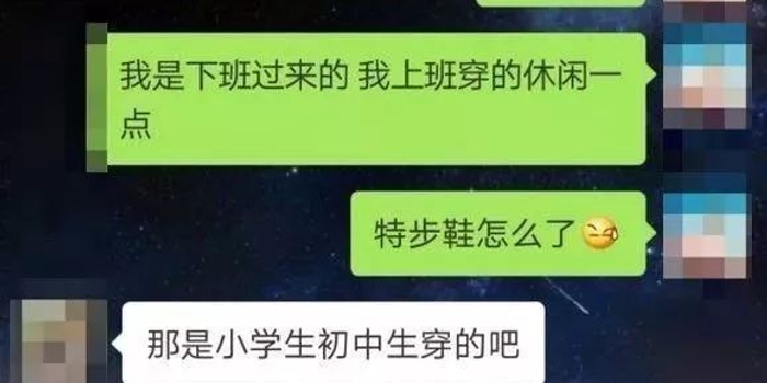 拒绝约会的聊天记录(拒绝约会的聊天记录图片)