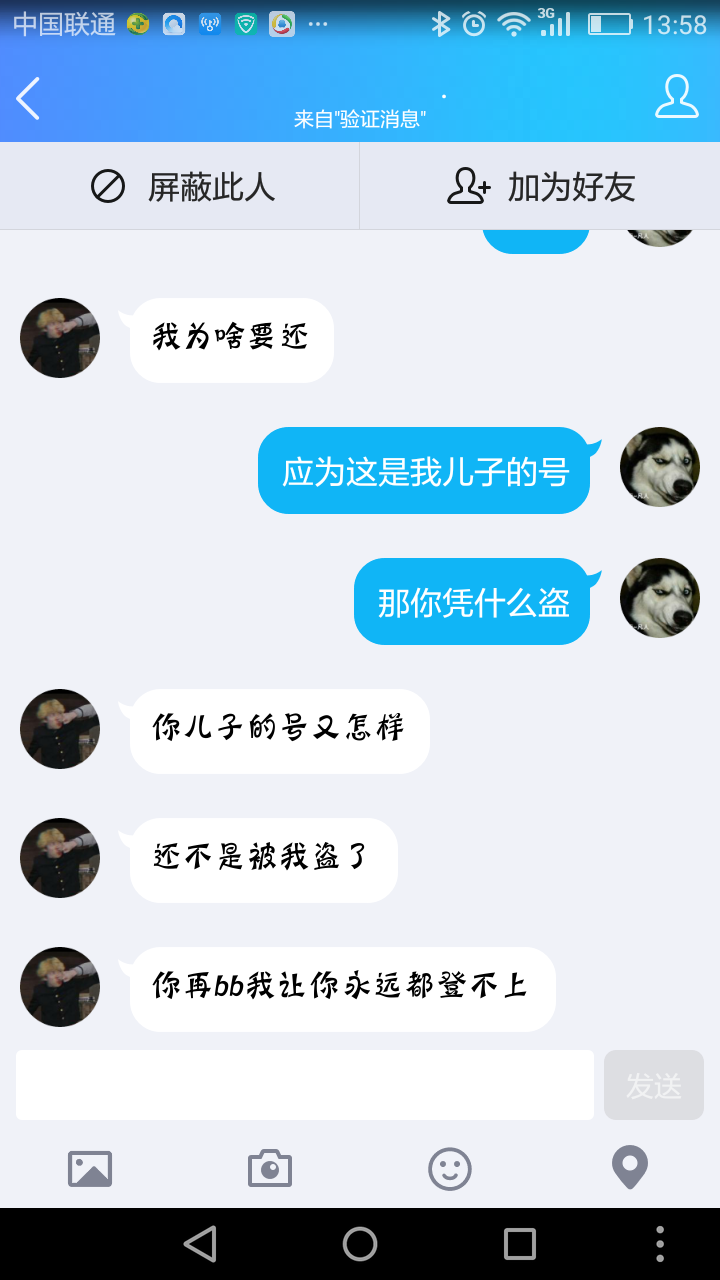 密码改了还能看聊天记录吗(密码改了还能看聊天记录吗手机)