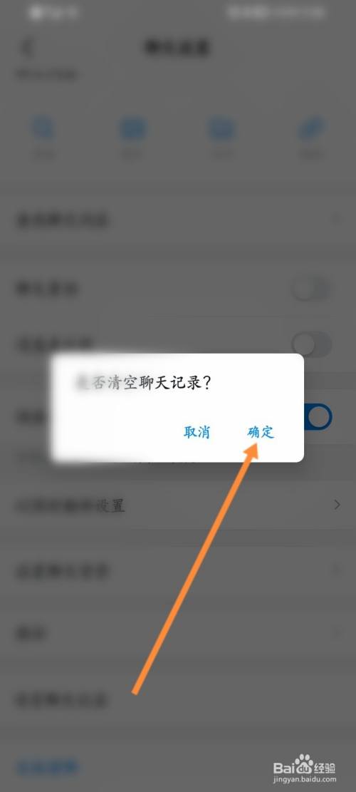 钉钉聊天记录会同步到新手机吗(钉钉聊天记录怎么同步到新手机上面呢)